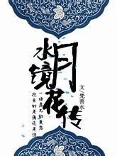 日本总身价超国足30倍 多名球员效力欧洲联赛